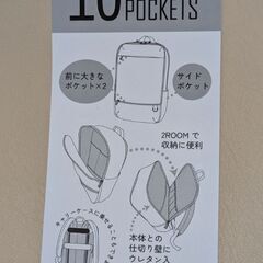 新品　リュックサック　ビジネスPCバッグの画像