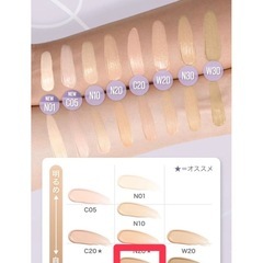 メイベリン SPステイ ルミマット リキッド ファンデーション N30の画像