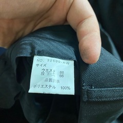 学ラン　ズボンの画像