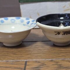 万福 清水焼き おかめ ひょっとこ ぐい呑み おチョコ 酒器 食器 うつわの画像