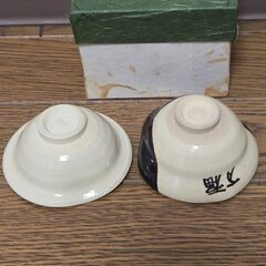 万福 清水焼き おかめ ひょっとこ ぐい呑み おチョコ 酒器 食器 うつわの画像