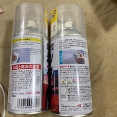 （強力脱脂剤）シリコンオフの画像