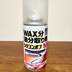 車　自転車 メンテナンスキット　鉄粉サビ　補修　油膜取り　洗車　サビ取り研磨スポンジ　の画像