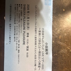 小田純平&JOバンドLIVEツアー2025追加公演1／5東京公演の画像