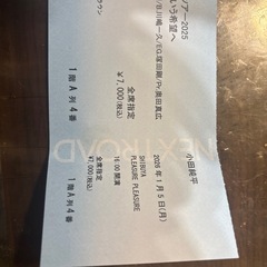 小田純平&JOバンドLIVEツアー2025追加公演1／5東京公演の画像