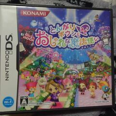 たまごっちコレクション+とんがりボウシとおしゃれな魔法使い+とんがりボウシと魔法のお店 3作セットの画像