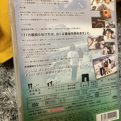 水曜どうでしょうヨーロッパ完全制覇の画像