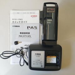 【美品】YAMAHA ヤマハ 電動アシスト自転車 PAS CITY-SP5 PA27CSP5 バッテリー15.4Ah 27インチ 2023年 パス シティ ミラーシルバー 5段変速 電動自転車 譲渡証明書の画像