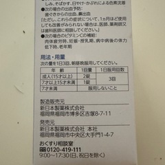 システィホワイトプラスの画像