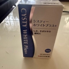 システィホワイトプラスの画像