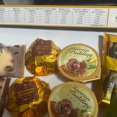 マロン🌰栗セットの画像