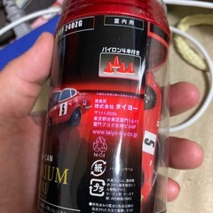 ラジコンの画像