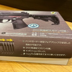 電動ガン　フルオートの画像