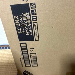 未使用 ナフコ お掃除カンタン 天面フェンス付 ドッグルーム ZNF-73の画像