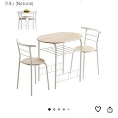 テーブルの画像