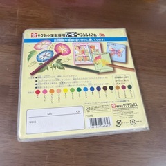 お道具箱セットの画像