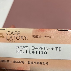 ブレンディ　ピーチティー　ドリンクの画像