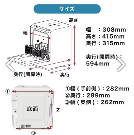 サンコー ラクアmini+　白