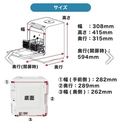 サンコー ラクアmini+　白の画像