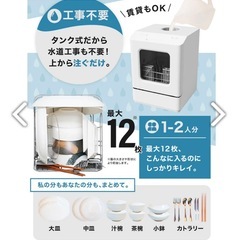 サンコー ラクアmini+　白の画像