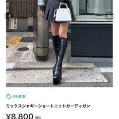 カーディガンの画像