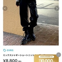 カーディガンの画像