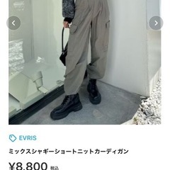 カーディガンの画像