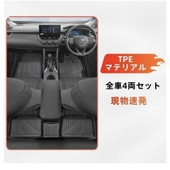 カローラセダン  ラバーフロアマットセット 【フロント　リア　カーゴ】の画像