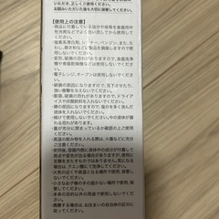 水筒　コースター　カップ　プレート　折りたたみ傘　　の画像