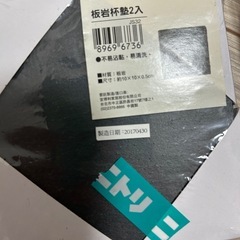 水筒　コースター　カップ　プレート　折りたたみ傘　　の画像