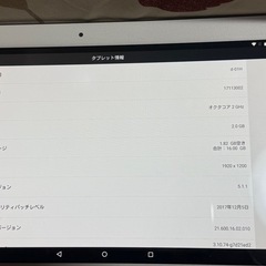 タブレット10.2インチ
の画像