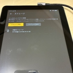 無料⑥！！Amazon fire HD 8 プラス　10世代の画像