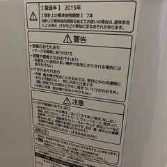 お相手決まりました。の画像