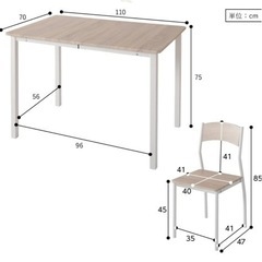 ダイニングテーブル＆チェアの画像