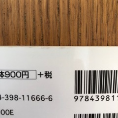 京都のガイドブックの画像