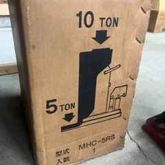 マサダ製作所　爪付ジャッキ　5トン　10トン　ハンドル付き 油圧式　MHC-5RSの画像