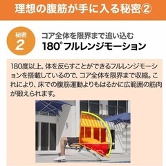 ①腹筋  ワンダーコア  トレーニング  筋トレ 　スポーツの画像