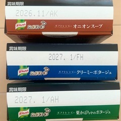 【未開封】カップスープ   粉末  6箱の画像