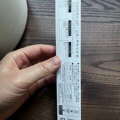 マツキヨの歯ブラシ（やわらかめ、1本）を差し上げますの画像