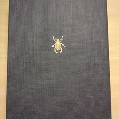 『金子光春全集　第一巻』金子光春　中央公論社の画像