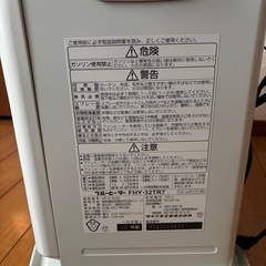 石油ファンヒーターの画像