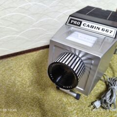 大型スライドプロジェクター　プロキャビン667の画像
