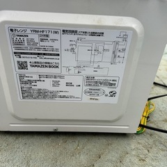 電子レンジの画像