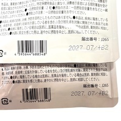 カロリンピュア 60粒 30日分 2袋 機能性表示食品 体重 体脂肪の画像