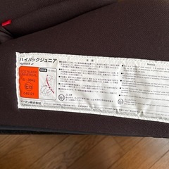 チャイルドシートの画像