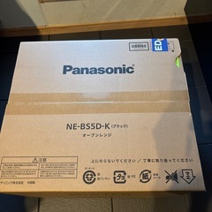 ビストロオーブンレンジの画像