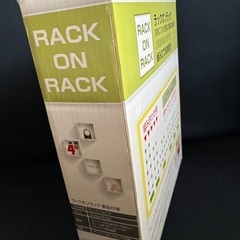 新品／ラック／ボックス／組み立て自由の画像