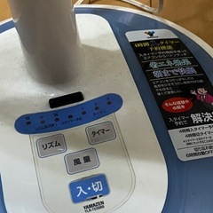 YAMAZEN  30cm リビング扇風機の画像