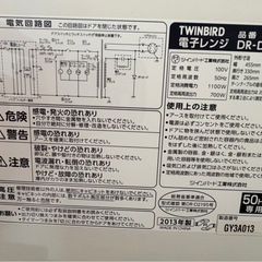 電子レンジの画像