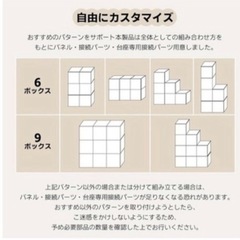 ❤️新品未使用❤️簡単⭐️組み換え自由　キューブボックス ホワイト，6ボックス30x30x30cm 収納ボックス　大容量✨ の画像